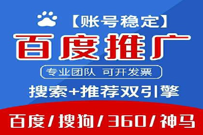 百度信息流广告的A/B测试与效果评估案例