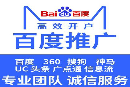 百度推广托管效果评估：多行业成功案例解析